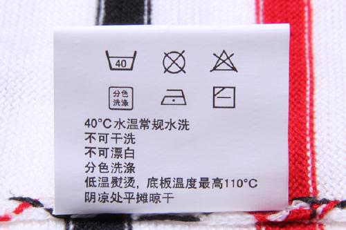 洗滌標簽設計廠(chǎng)家