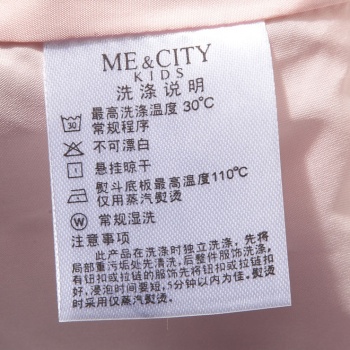 洗滌標簽生產(chǎn)廠(chǎng)家