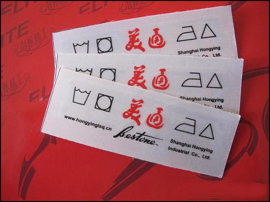 洗滌標簽設計廠(chǎng)家
